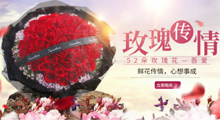 江苏南通如皋市鲜花速递